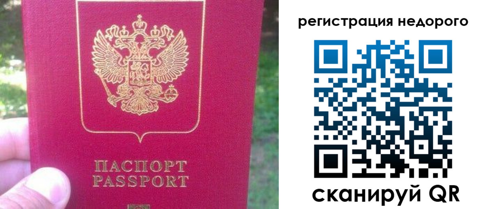 миграционный учет в Лянторе