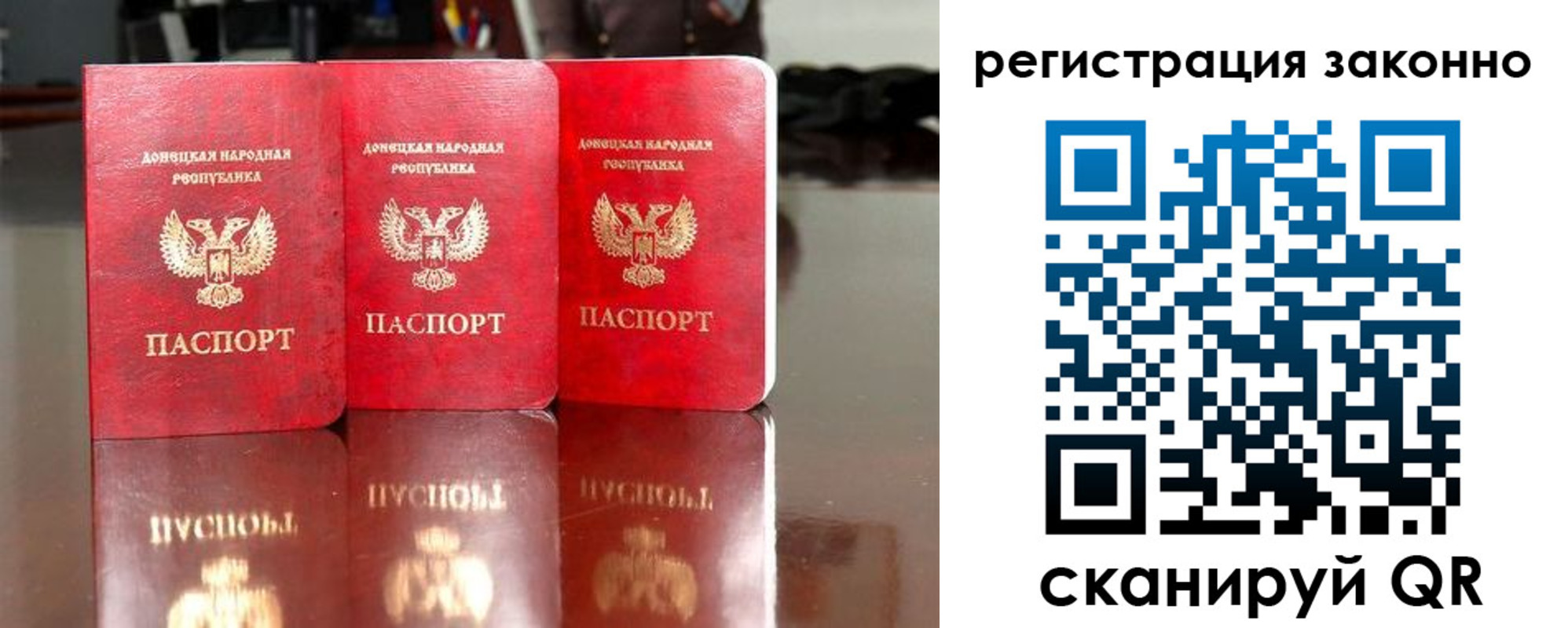 прописка для работы в Лянторе